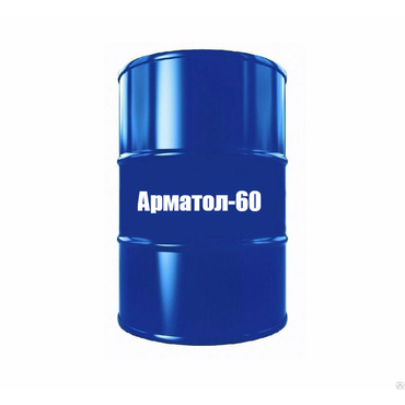 Арматол-60